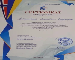 Валентина Петраковська - MySense