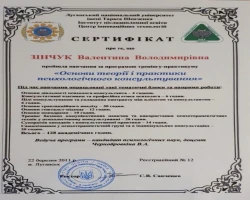 Валентина Петраковська - MySense