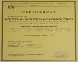 Валентина Петраковська - MySense
