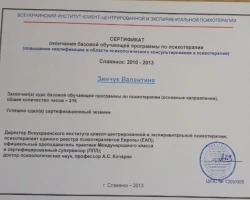Валентина Петраковська - MySense