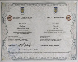 Марина Ребрик - MySense