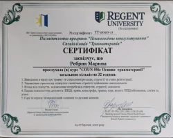 Марина Ребрик - MySense