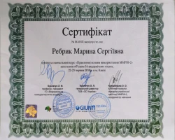 Марина Ребрик - MySense