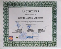 Марина Ребрик - MySense