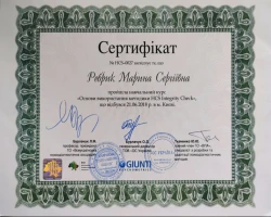 Марина Ребрик - MySense