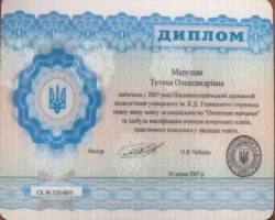 Тетяна Гураль - MySense