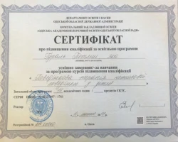 Тетяна Гураль - MySense