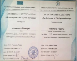 Вікторія Антонова - MySense