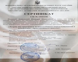 Вікторія Антонова - MySense