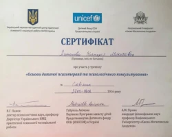Вікторія Антонова - MySense