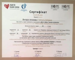 Вікторія Антонова - MySense