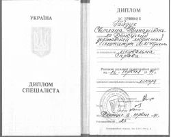 Світлана Гайдук - MySense