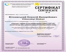 Олексій Вітковський - MySense