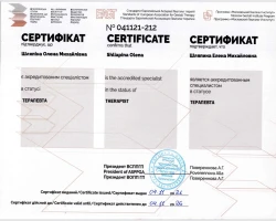 Олена Шляпіна - MySense