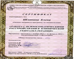 Олена Шляпіна - MySense